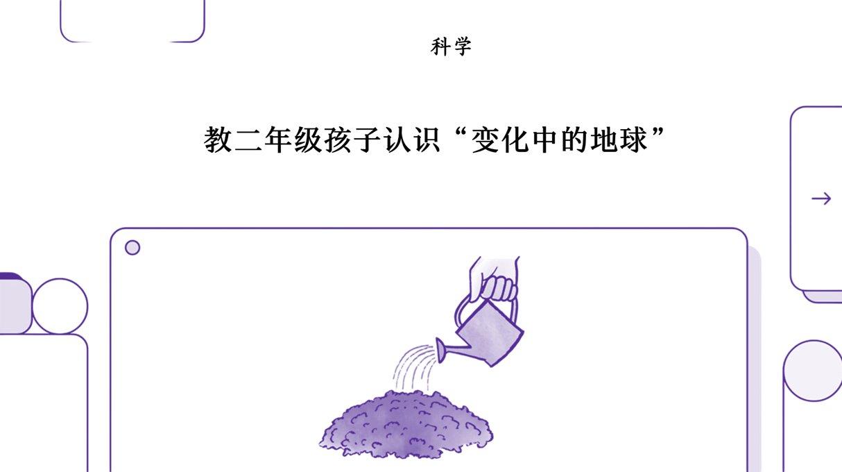 风和水对地貌的塑造作用