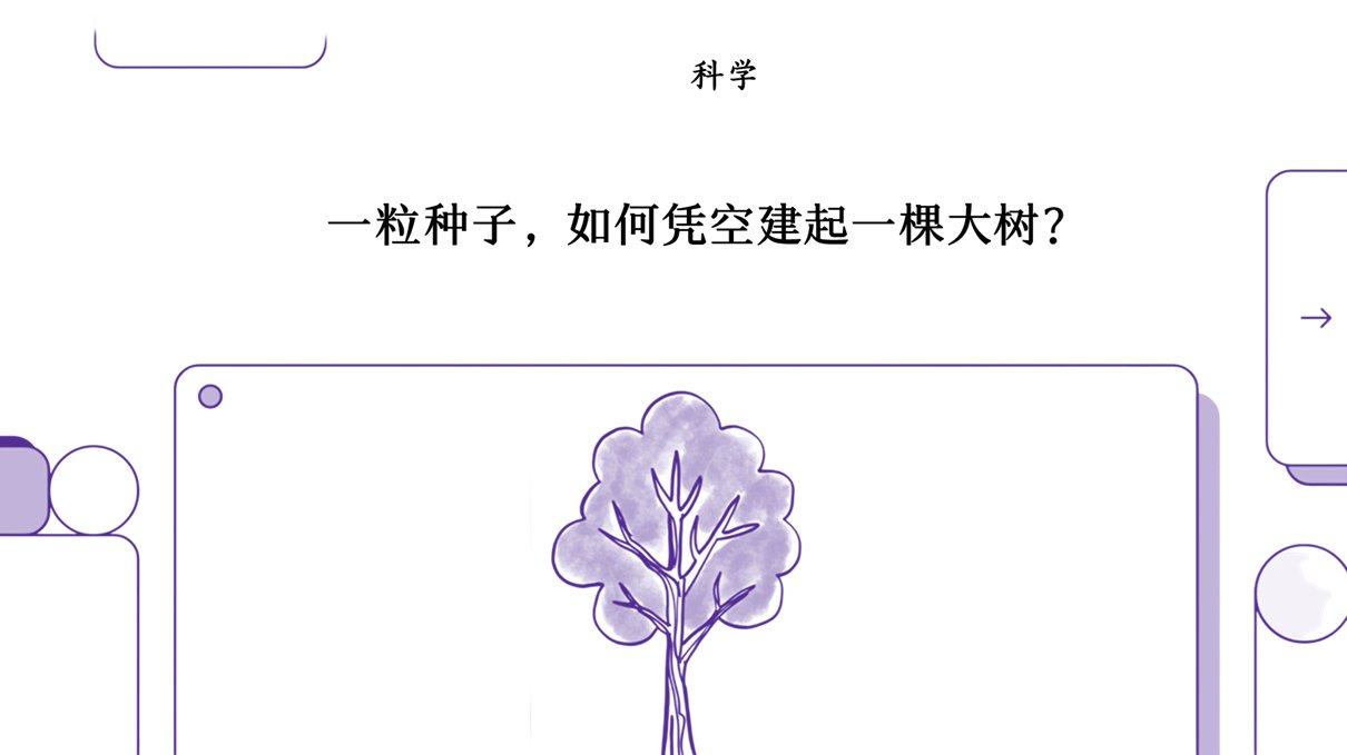 如何教授一个大概念:解构五年级科学课